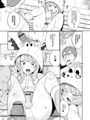 [御家かえる] でりしゃす男の娘〜外はむちむち中はとろとろ〜 [DL版] [瑞树汉化组] [不完全汉化]_194
