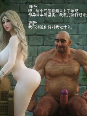 [Jared999d] Princess & 5 Goblins 3 [中国翻訳]_P5G3-017