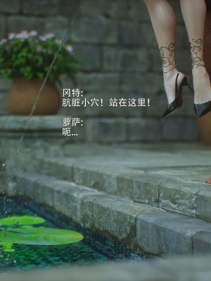 [Jared999d] Princess & 5 Goblins 3 [中国翻訳]_P5G3-039