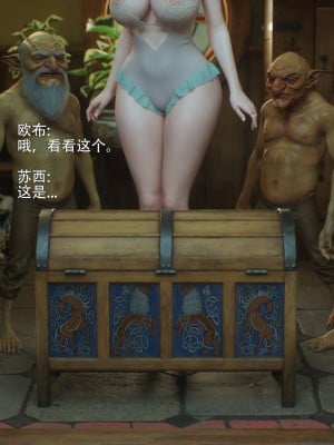 [Jared999d] Princess & 5 Goblins 3 [中国翻訳]_P5G3-152