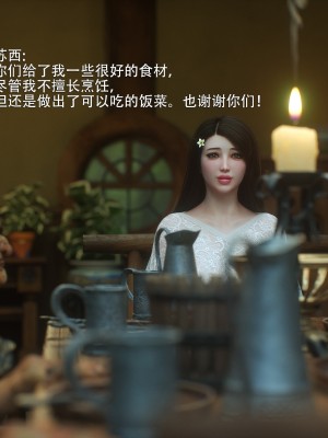 [Jared999d] Princess & 5 Goblins 3 [中国翻訳]_P5G3-172