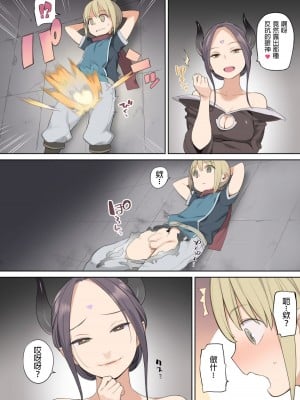 [ひぐま屋 (野良ヒグマ)]  野良ヒグマ正太短篇合集_0003