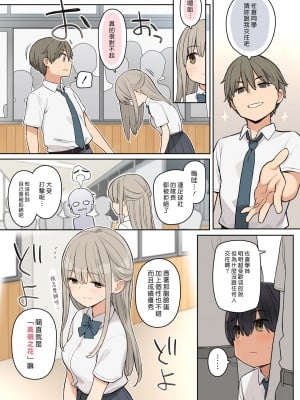 [ひぐま屋 (野良ヒグマ)]  野良ヒグマ正太短篇合集_0101