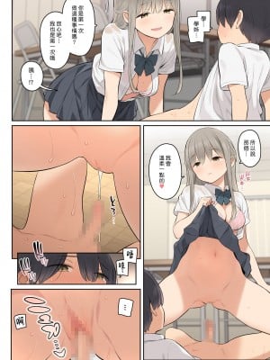 [ひぐま屋 (野良ヒグマ)]  野良ヒグマ正太短篇合集_0108