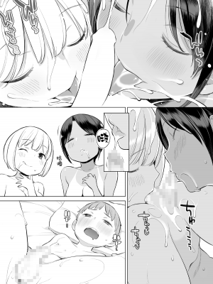 [ひぐま屋 (野良ヒグマ)]  野良ヒグマ正太短篇合集_0312