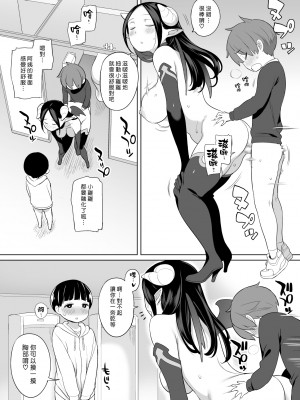 [ひぐま屋 (野良ヒグマ)]  野良ヒグマ正太短篇合集_0408