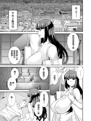 [かわもりみさき] 発情メイドとご主人様 [DL版]_007