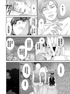 [かわもりみさき] 発情メイドとご主人様 [DL版]_008