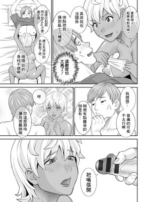[かわもりみさき] 発情メイドとご主人様 [DL版]_033