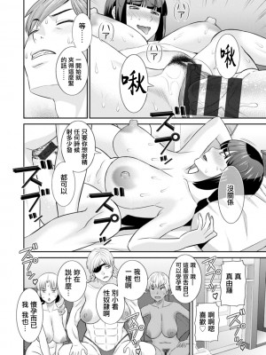 [かわもりみさき] 発情メイドとご主人様 [DL版]_090