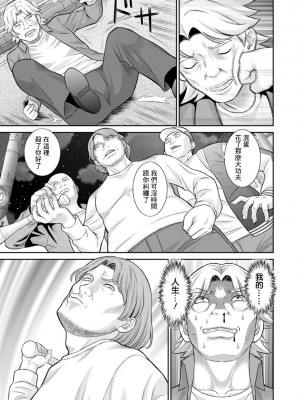 [かわもりみさき] 発情メイドとご主人様 [DL版]_103