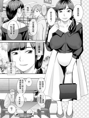 [かわもりみさき] 発情メイドとご主人様 [DL版]_141