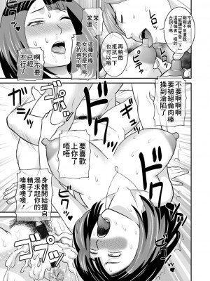 [かわもりみさき] 発情メイドとご主人様 [DL版]_173