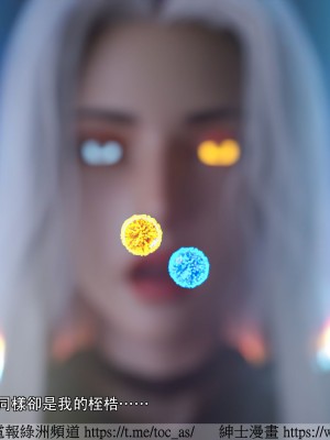 IF逆转白金篇1_004