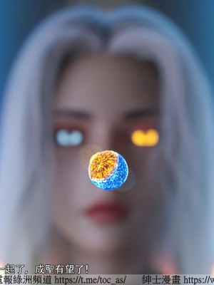 IF逆转白金篇1_005