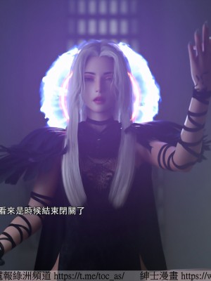 IF逆转白金篇1_007