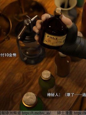 IF逆转白金篇1_011