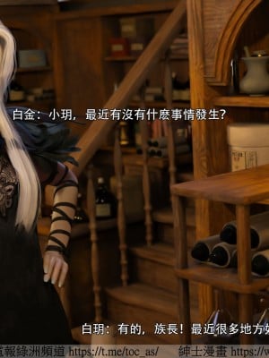 IF逆转白金篇1_014