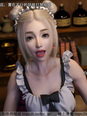IF逆转白金篇1_015