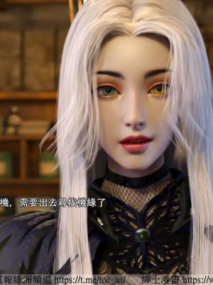IF逆转白金篇1_016