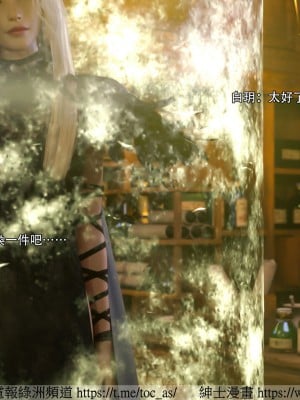 IF逆转白金篇1_017
