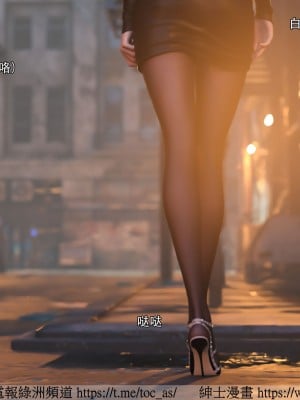 IF逆转白金篇1_019