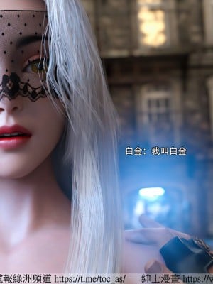 IF逆转白金篇1_028