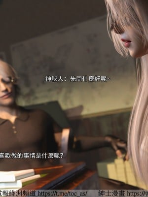 IF逆转白金篇1_036