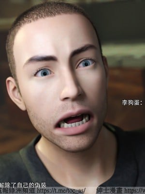 IF逆转白金篇1_039