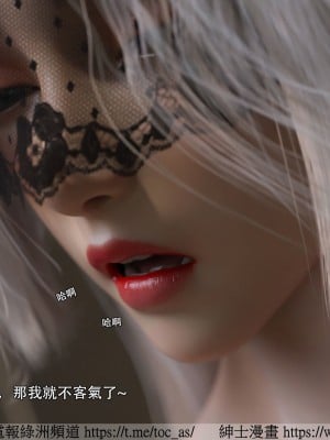 IF逆转白金篇1_051