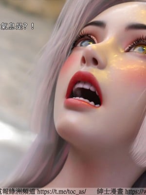 IF逆转白金篇2_021