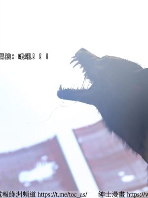 IF逆转白金篇2_030