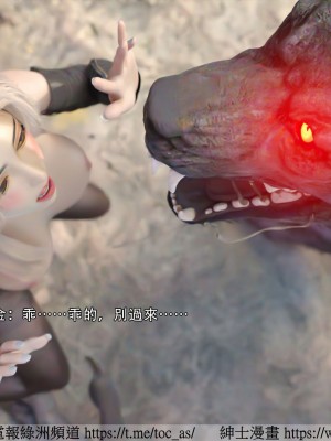 IF逆转白金篇2_037
