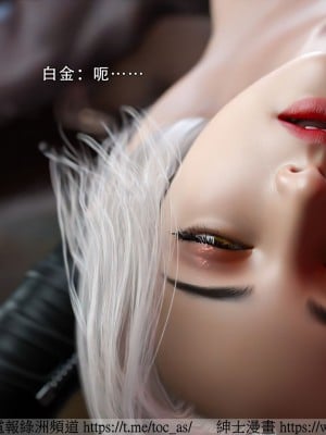 IF逆转白金篇2_078