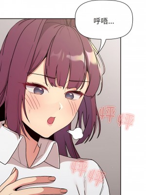 分組換換愛 77-78話_78_03
