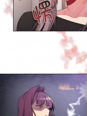分組換換愛 77-78話_78_04