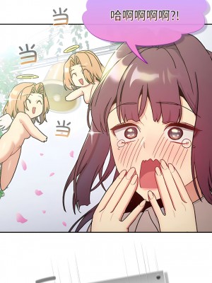 分組換換愛 77-78話_78_07