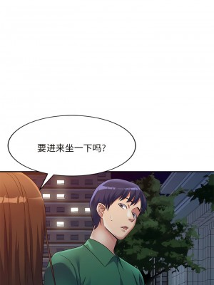 刺激的寄居生活 34-35話_35_09