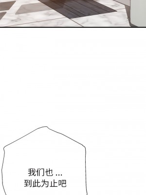 瑜珈初體驗 34-35話_34_06