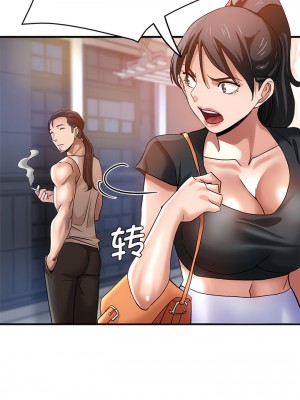 瑜珈初體驗 34-35話_34_08