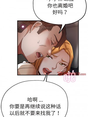 瑜珈初體驗 34-35話_34_10