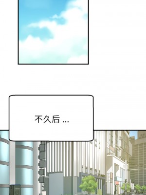 瑜珈初體驗 34-35話_34_11