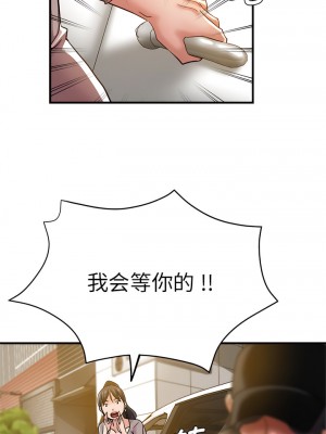 瑜珈初體驗 34-35話_34_12