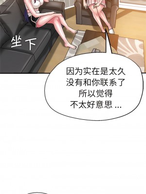 瑜珈初體驗 34-35話_35_03