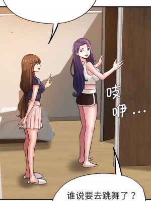 瑜珈初體驗 34-35話_35_04