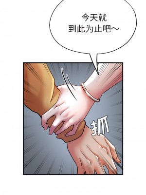 瑜珈初體驗 34-35話_35_08