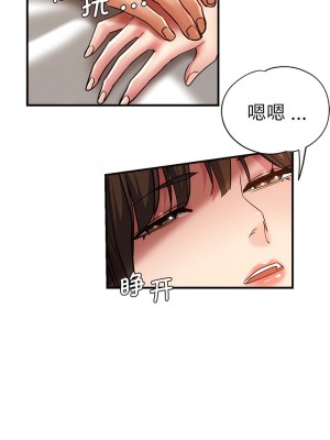 瑜珈初體驗 34-35話_35_12