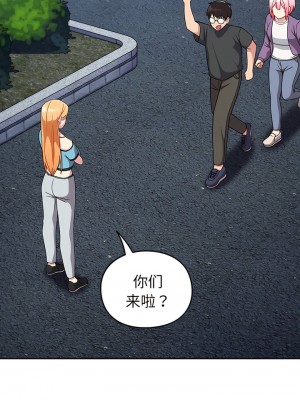 青梅以上戀人未滿 29-30話_29_09