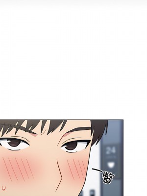 青梅以上戀人未滿 29-30話_30_04