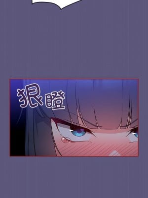 歡迎加入粉絲團！ 23-24話_23_5